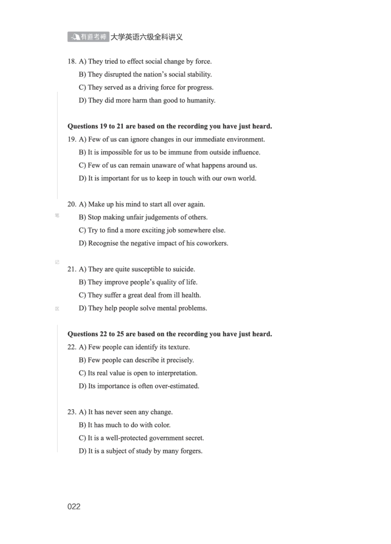 01.2506六级小白班_英语四六级保存避免失效_最新更新，视频都在这_2026，6月六级速转存易和谐_0、2025年12月六级_05.有道六级全程班陈曲等_01.六级小白电子讲义_00.电子讲义