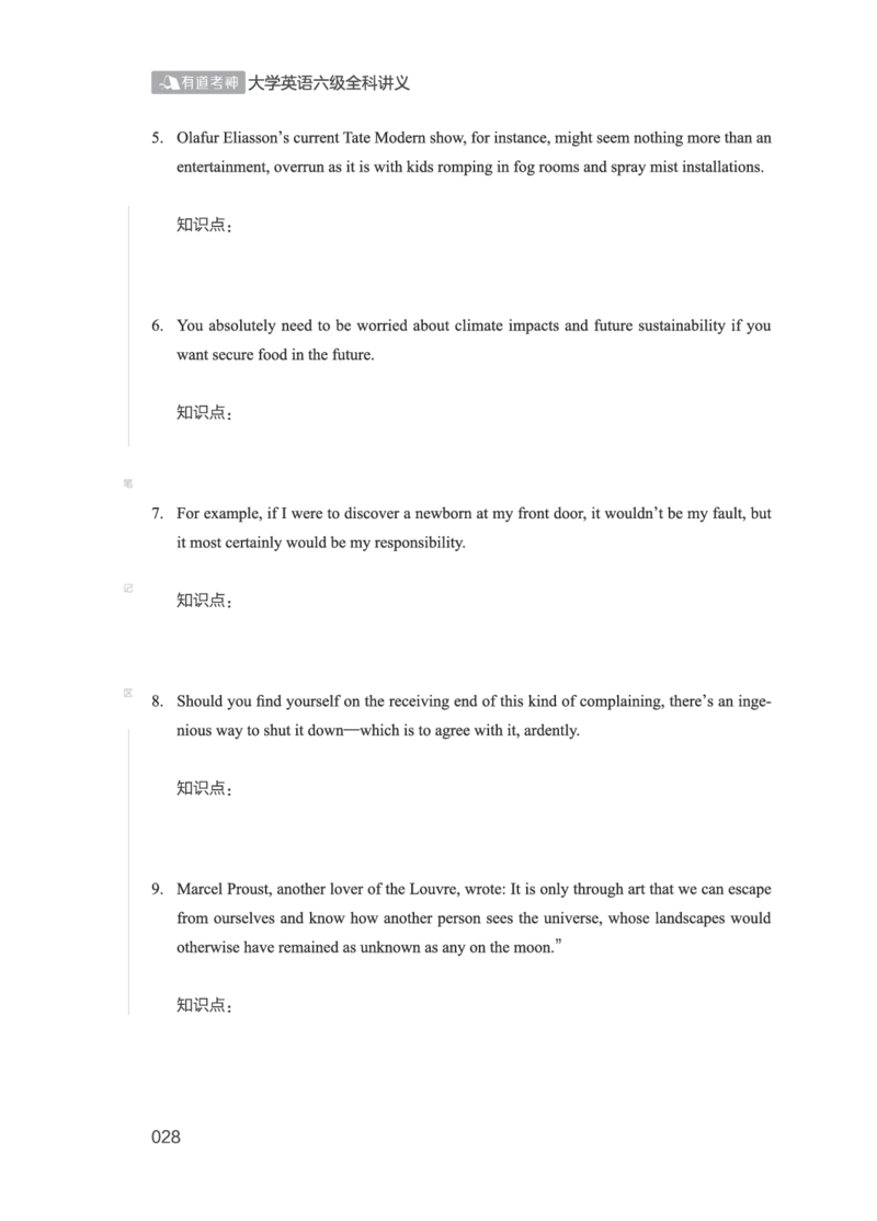 01.2506六级小白班_英语四六级保存避免失效_最新更新，视频都在这_2026，6月六级速转存易和谐_0、2025年12月六级_05.有道六级全程班陈曲等_01.六级小白电子讲义_00.电子讲义