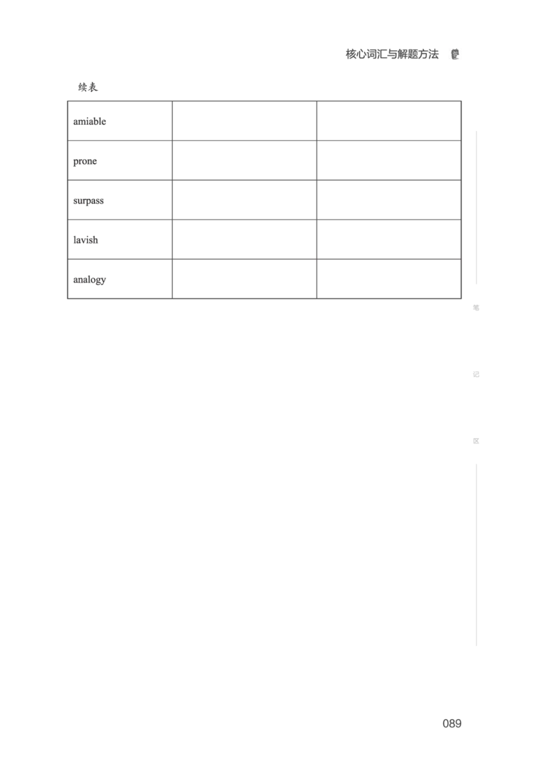 01.2506六级小白班_英语四六级保存避免失效_最新更新，视频都在这_2026，6月六级速转存易和谐_0、2025年12月六级_05.有道六级全程班陈曲等_01.六级小白电子讲义_00.电子讲义