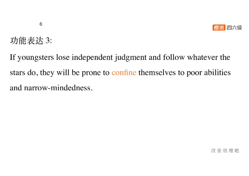01.写作精讲1_英语四六级保存避免失效_最新更新，视频都在这_2026，6月六级速转存易和谐_0、2025年12月六级_06.橙啦六级全程班石雷鹏_03.真题技巧+专项带练_04.写作精讲_资料