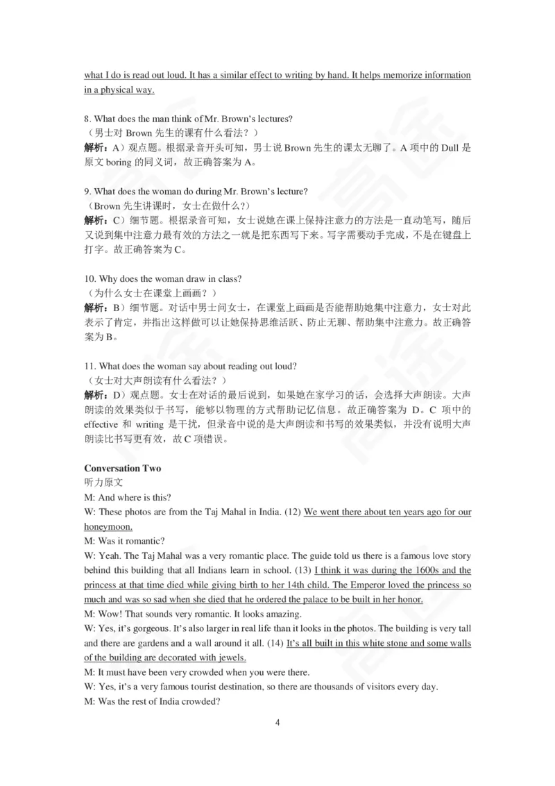 (2.10)-四级ModelTestTwo答案解析_英语四六级保存避免失效_最新更新，视频都在这_2026、6月四级速转存易和谐_1、2025年6月四级_02.2026四级英语高途唐静_四级秋季全程Standard班