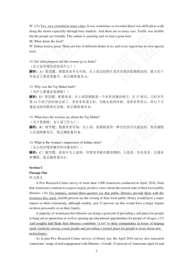 (2.10)-四级ModelTestTwo答案解析_英语四六级保存避免失效_最新更新，视频都在这_2026、6月四级速转存易和谐_1、2025年6月四级_02.2026四级英语高途唐静_四级秋季全程Standard班