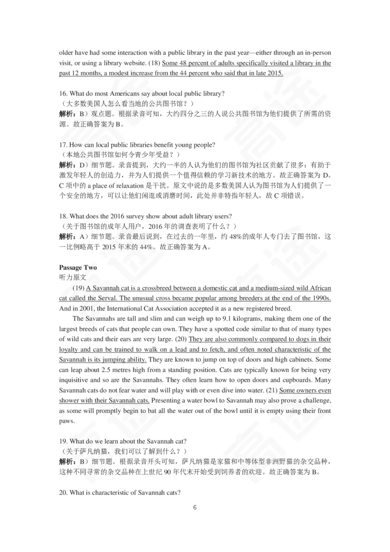 (2.10)-四级ModelTestTwo答案解析_英语四六级保存避免失效_最新更新，视频都在这_2026、6月四级速转存易和谐_1、2025年6月四级_02.2026四级英语高途唐静_四级秋季全程Standard班