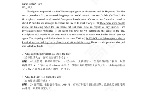 (2.10)-四级ModelTestTwo答案解析_英语四六级保存避免失效_最新更新，视频都在这_2026、6月四级速转存易和谐_1、2025年6月四级_02.2026四级英语高途唐静_四级秋季全程Standard班