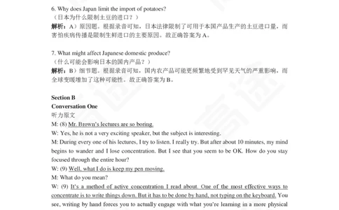 (2.10)-四级ModelTestTwo答案解析_英语四六级保存避免失效_最新更新，视频都在这_2026、6月四级速转存易和谐_1、2025年6月四级_02.2026四级英语高途唐静_四级秋季全程Standard班