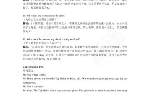 (2.10)-四级ModelTestTwo答案解析_英语四六级保存避免失效_最新更新，视频都在这_2026、6月四级速转存易和谐_1、2025年6月四级_02.2026四级英语高途唐静_四级秋季全程Standard班