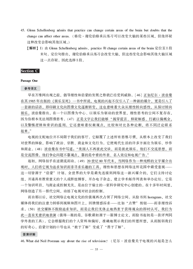 2021年12月六级（第二套）_英语四六级保存避免失效_最新更新，视频都在这_2026，6月六级速转存易和谐_1、2025年6月六级_13.2026六级英语刘晓燕-保命班_2025年6月晓燕六级全程班保命班