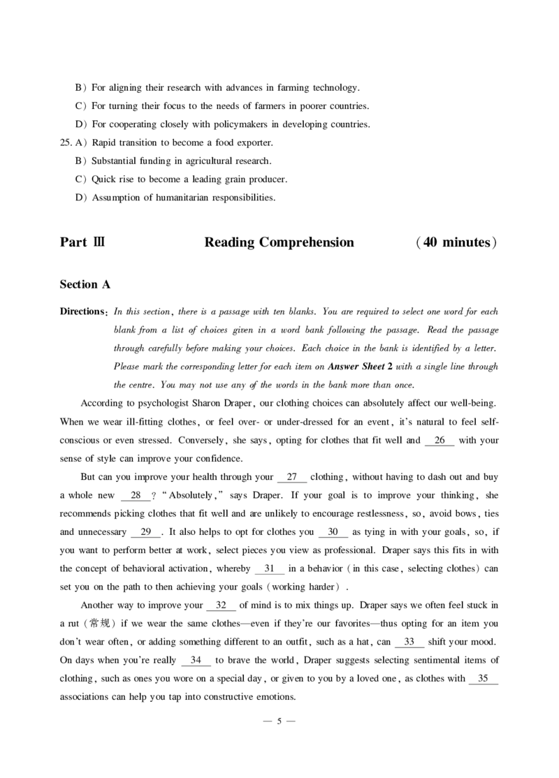 2021年12月六级（第二套）_英语四六级保存避免失效_最新更新，视频都在这_2026，6月六级速转存易和谐_1、2025年6月六级_13.2026六级英语刘晓燕-保命班_2025年6月晓燕六级全程班保命班