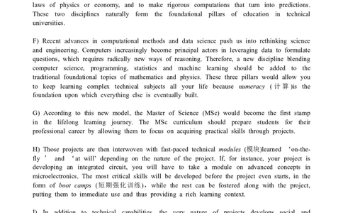2020年12月六级真题（第3套）_英语四六级保存避免失效_最新更新，视频都在这_2026，6月六级速转存易和谐_0、2025年12月六级_00.学丞六级全程班刘晓燕_00讲义资料_六级历年真题汇总