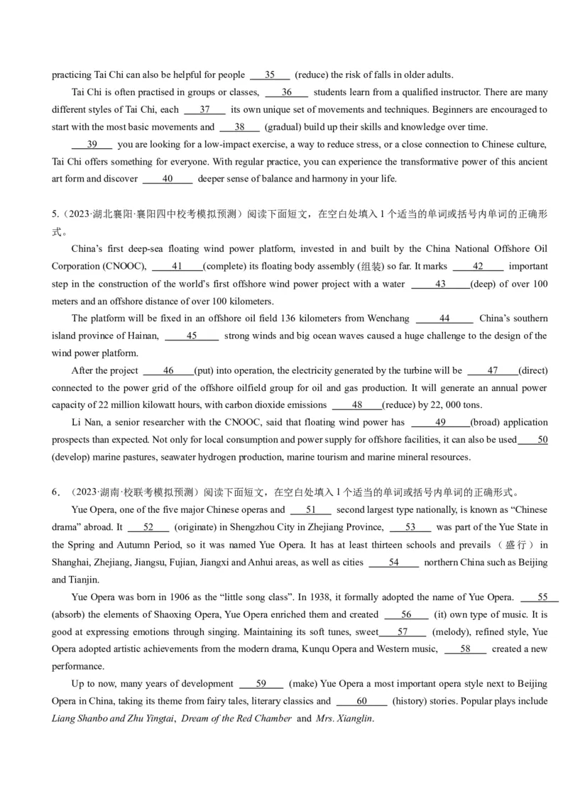 重难点09语法填空-2024年高考英语热点&middot;重点&middot;难点专练(原卷版）（新高考专用）_03高考英语_新高考复习资料_2024年新高考资料_专项复习资料_重点难点练