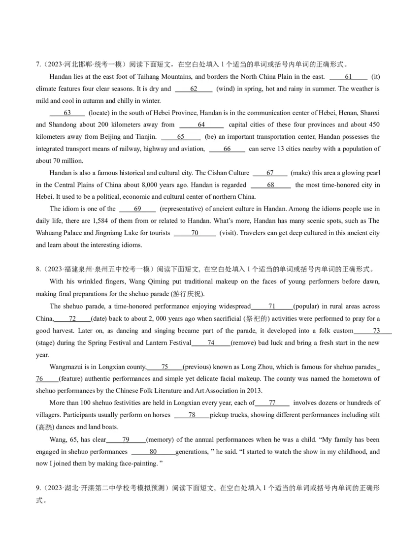 重难点09语法填空-2024年高考英语热点&middot;重点&middot;难点专练(原卷版）（新高考专用）_03高考英语_新高考复习资料_2024年新高考资料_专项复习资料_重点难点练