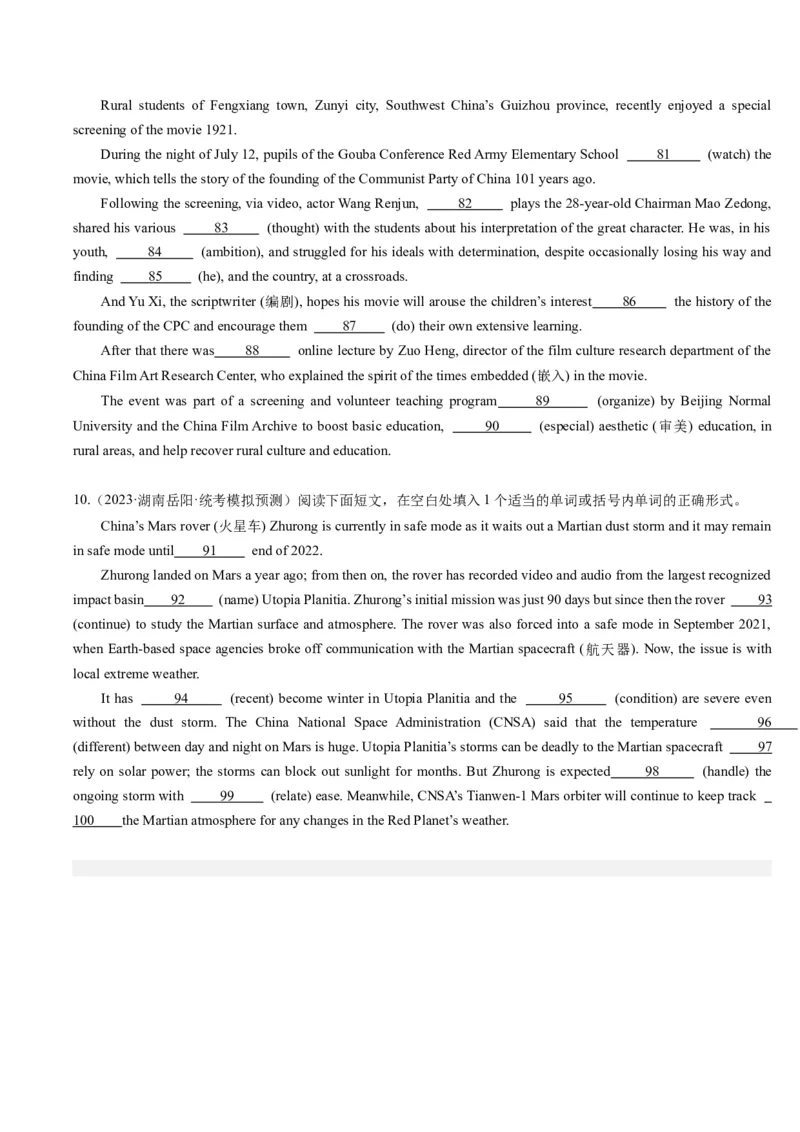 重难点09语法填空-2024年高考英语热点&middot;重点&middot;难点专练(原卷版）（新高考专用）_03高考英语_新高考复习资料_2024年新高考资料_专项复习资料_重点难点练