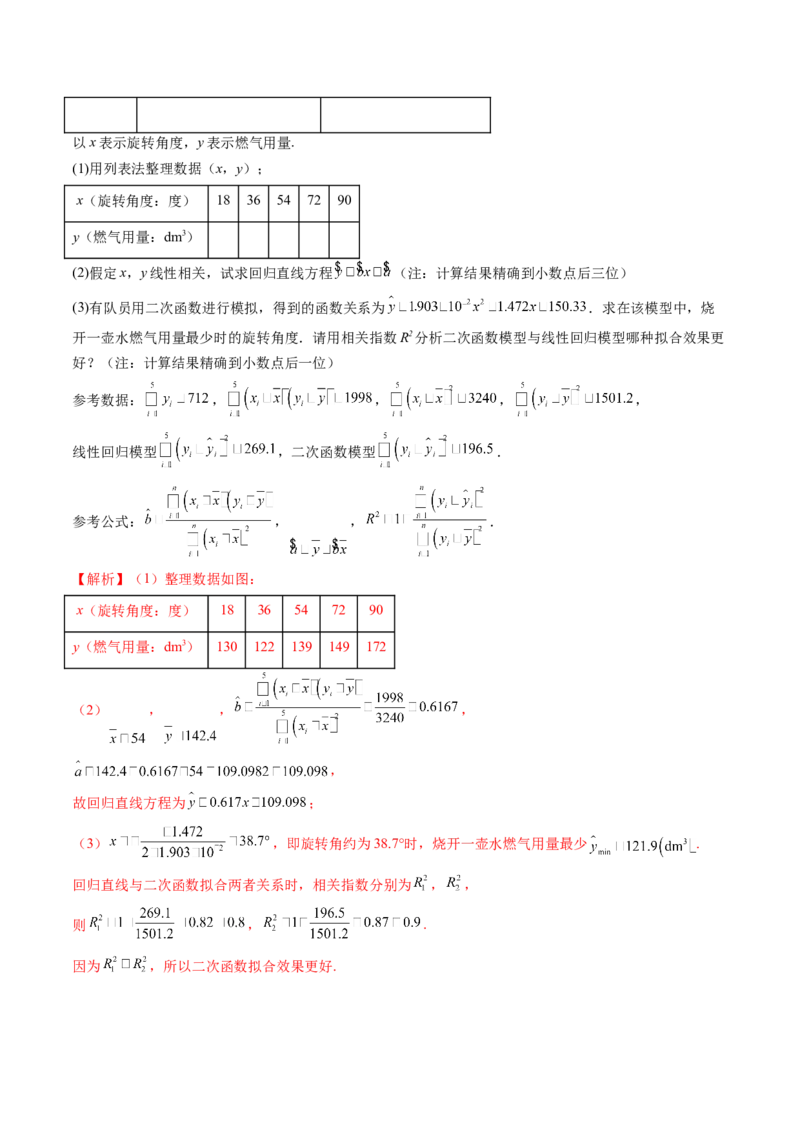 重难点突破03高等背景下概率论新定义（七大题型）（解析版）_02高考数学_2025年新高考资料_一轮复习_2025年高考数学一轮复习讲练测（新教材新高考，含2024高考真题）