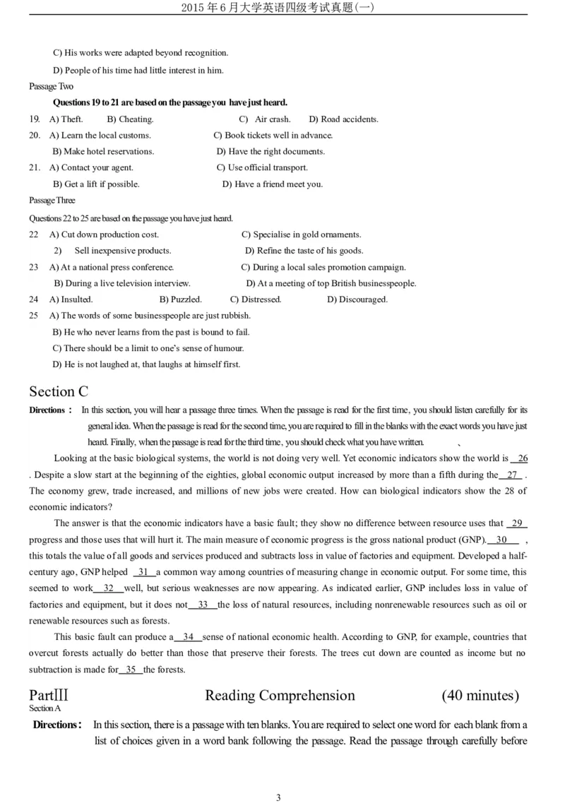 2015年6月年大学英语四级真题（一）_英语四六级保存避免失效_最新更新，视频都在这_2026、6月四级速转存易和谐_新大学英语2025.6月4.6级真题_※1.四级历年真题、解析及听力_2015年6月CET4