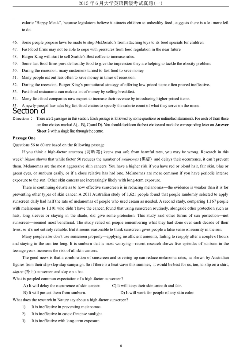 2015年6月年大学英语四级真题（一）_英语四六级保存避免失效_最新更新，视频都在这_2026、6月四级速转存易和谐_新大学英语2025.6月4.6级真题_※1.四级历年真题、解析及听力_2015年6月CET4