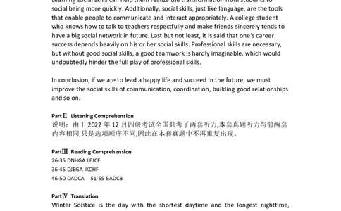 22年12月四级第三套答案_英语四六级保存避免失效_最新更新，视频都在这_2026、6月四级速转存易和谐_0、2025年12月四级_04.笑过四级全程班周思成_00.讲义_四级真题_2022年四级真题_12月