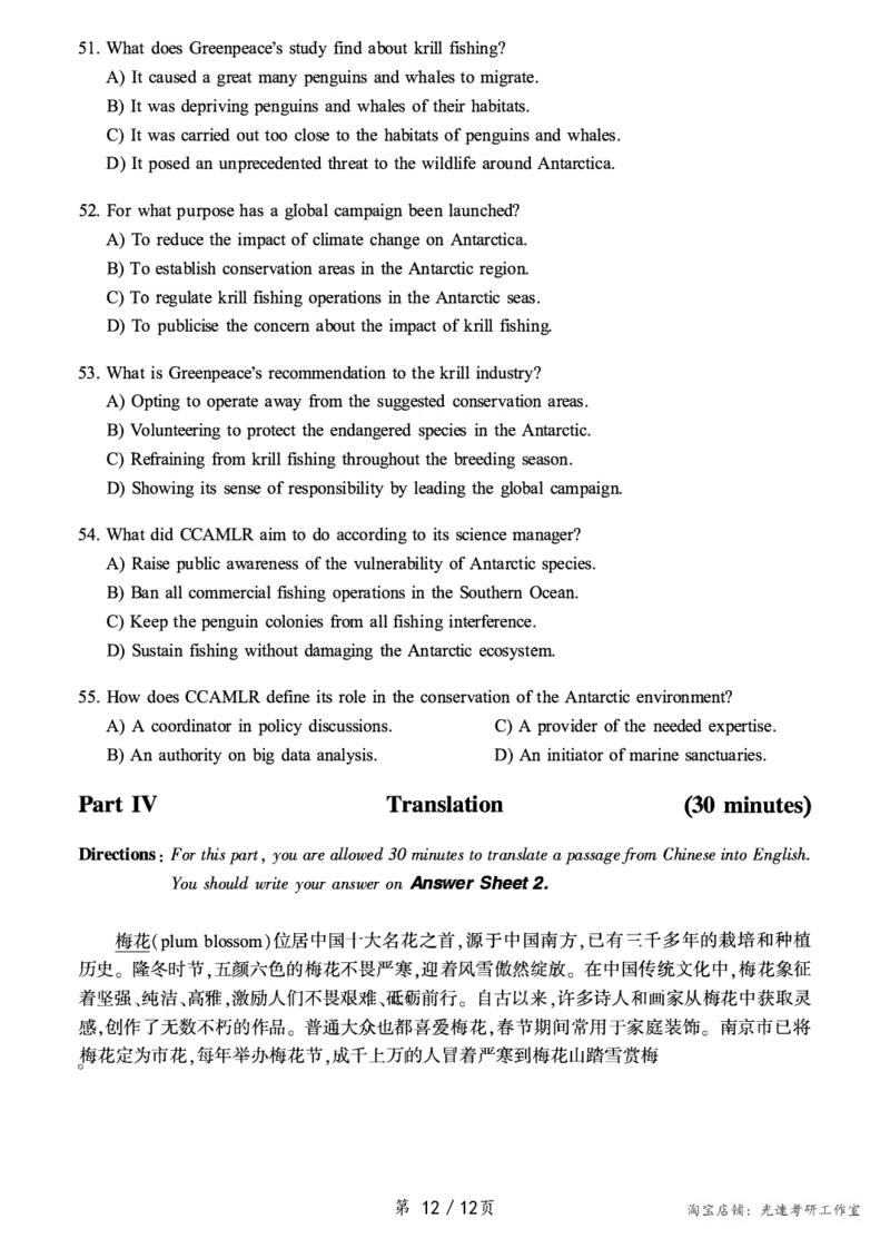 2019.12六级真题第2套可复制可搜索，打印首选_英语四六级保存避免失效_最新更新，视频都在这_2026，6月六级速转存易和谐_0、2025年12月六级_00.学丞六级全程班刘晓燕_00讲义资料