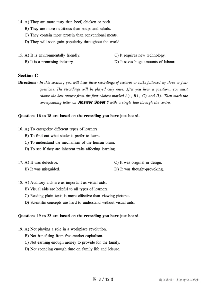 2019.12六级真题第2套可复制可搜索，打印首选_英语四六级保存避免失效_最新更新，视频都在这_2026，6月六级速转存易和谐_0、2025年12月六级_00.学丞六级全程班刘晓燕_00讲义资料