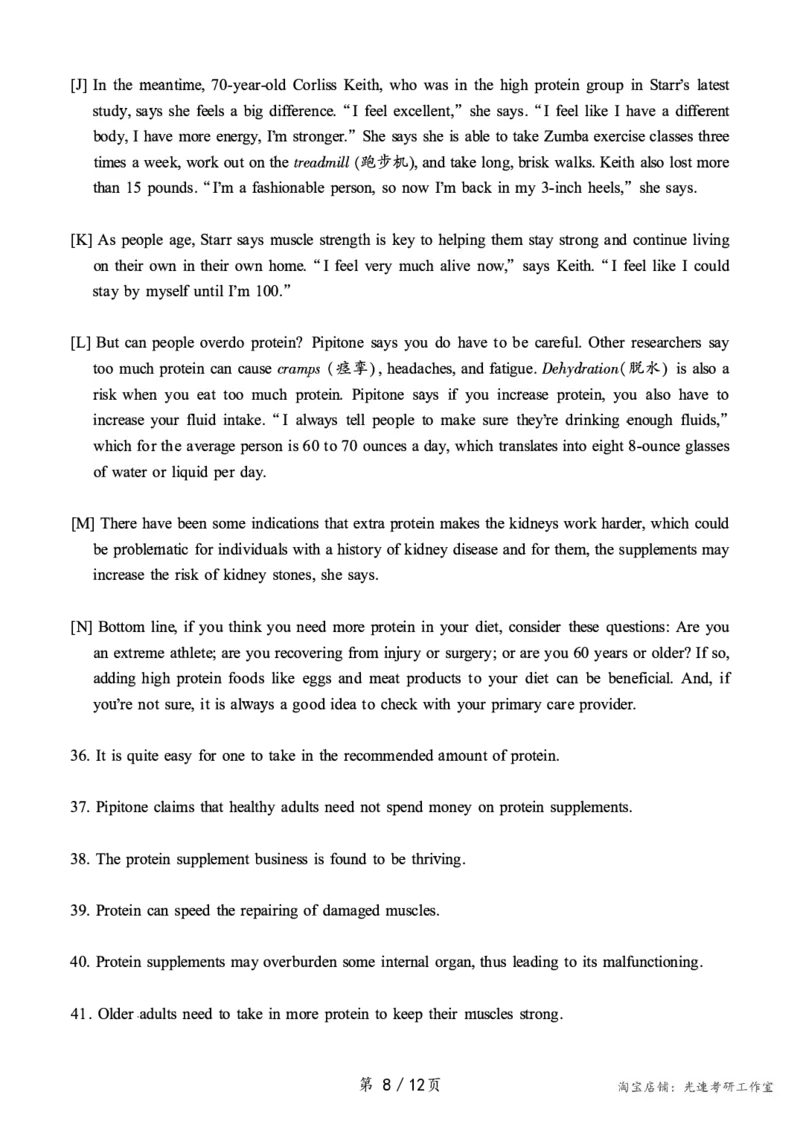 2019.12六级真题第2套可复制可搜索，打印首选_英语四六级保存避免失效_最新更新，视频都在这_2026，6月六级速转存易和谐_0、2025年12月六级_00.学丞六级全程班刘晓燕_00讲义资料