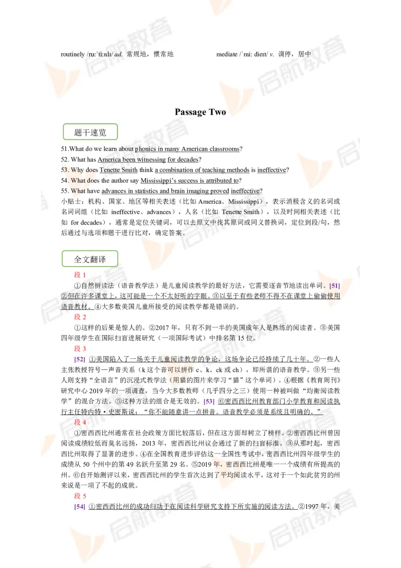 2023.6月六级第三套详解_英语四六级保存避免失效_最新更新，视频都在这_2026，6月六级速转存易和谐_1、2025年6月六级_13.2026六级英语刘晓燕-保命班_2025年6月晓燕六级全程班保命班