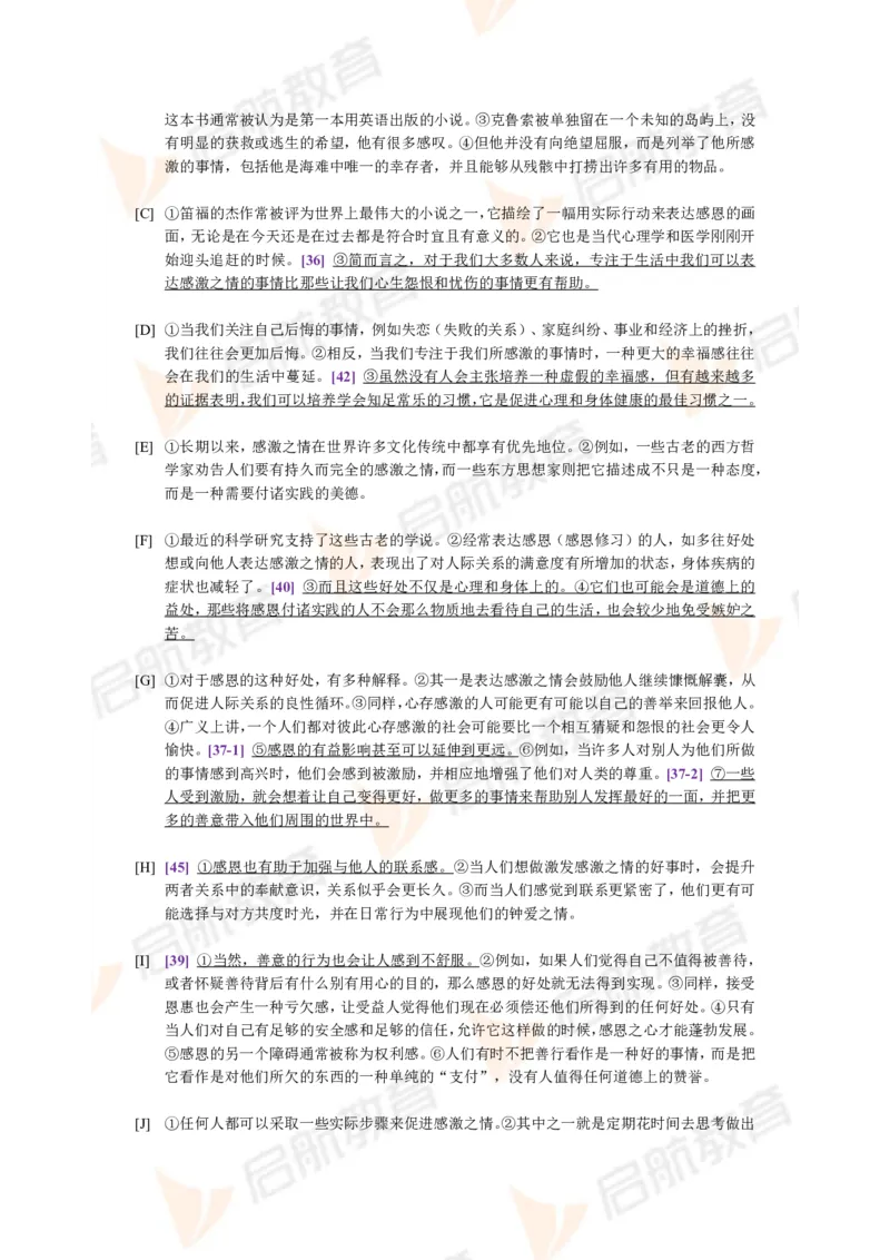 2023.6月六级第三套详解_英语四六级保存避免失效_最新更新，视频都在这_2026，6月六级速转存易和谐_1、2025年6月六级_13.2026六级英语刘晓燕-保命班_2025年6月晓燕六级全程班保命班