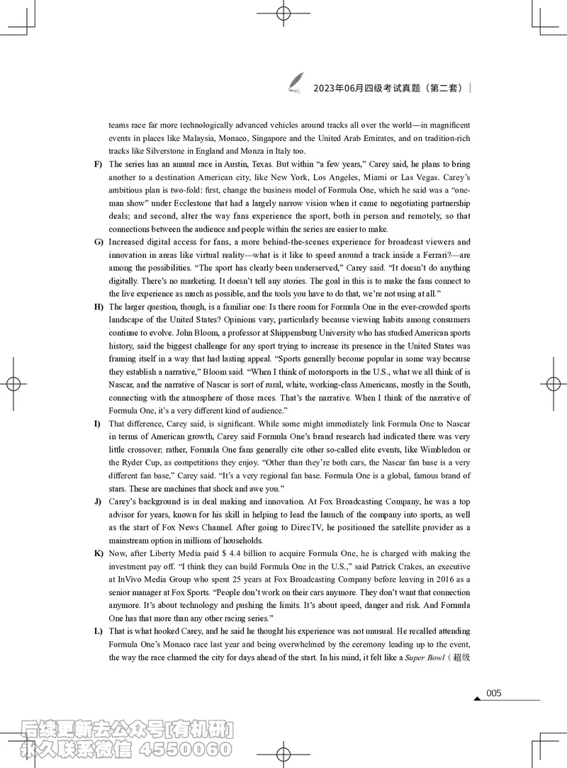 (3.1.2)-2023年06月四级考试真题（第二套）_英语四六级保存避免失效_最新更新，视频都在这_2026、6月四级速转存易和谐_1、2025年6月四级_02.2026四级英语高途唐静_{2}--资料_{1}-2023年6月