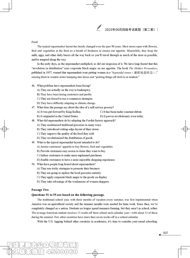 (3.1.2)-2023年06月四级考试真题（第二套）_英语四六级保存避免失效_最新更新，视频都在这_2026、6月四级速转存易和谐_1、2025年6月四级_02.2026四级英语高途唐静_{2}--资料_{1}-2023年6月