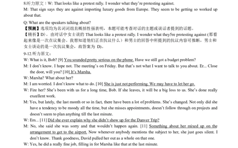 2013年12月六级考试答案解析（一）_英语四六级保存避免失效_最新更新，视频都在这_2026、6月四级速转存易和谐_新大学英语2025.6月4.6级真题_六级真题_六级听力专项_2010-2015_2013.12六级