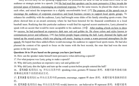 2013年12月六级考试答案解析（一）_英语四六级保存避免失效_最新更新，视频都在这_2026、6月四级速转存易和谐_新大学英语2025.6月4.6级真题_六级真题_六级听力专项_2010-2015_2013.12六级
