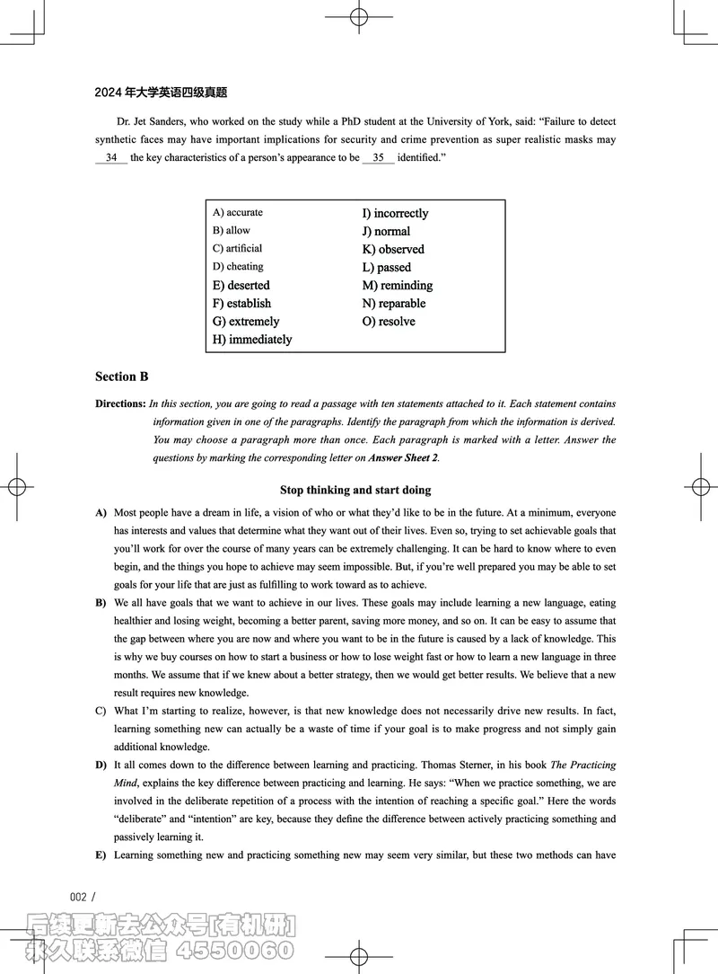 (3.4.3)-2024年12月四级考试真题（第三套）_英语四六级保存避免失效_最新更新，视频都在这_2026、6月四级速转存易和谐_1、2025年6月四级_02.2026四级英语高途唐静_{2}--资料_{4}-2024年12月