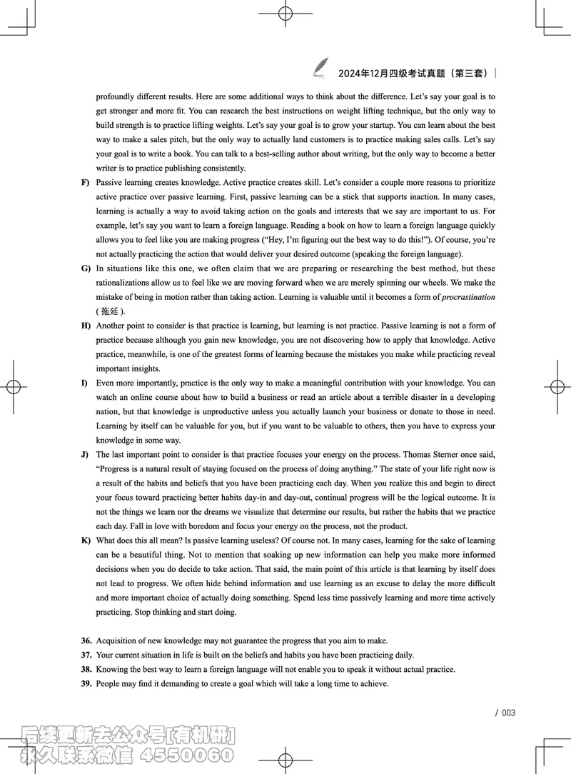 (3.4.3)-2024年12月四级考试真题（第三套）_英语四六级保存避免失效_最新更新，视频都在这_2026、6月四级速转存易和谐_1、2025年6月四级_02.2026四级英语高途唐静_{2}--资料_{4}-2024年12月