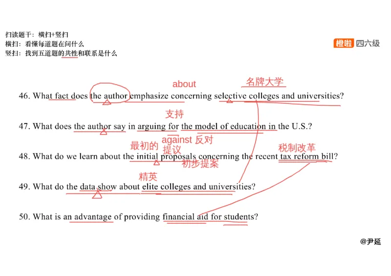 04.阅读精讲精练4_英语四六级保存避免失效_最新更新，视频都在这_2026，6月六级速转存易和谐_0、2025年12月六级_06.橙啦六级全程班石雷鹏_03.真题技巧+专项带练_03.阅读精讲精练_资料