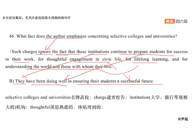 04.阅读精讲精练4_英语四六级保存避免失效_最新更新，视频都在这_2026，6月六级速转存易和谐_0、2025年12月六级_06.橙啦六级全程班石雷鹏_03.真题技巧+专项带练_03.阅读精讲精练_资料