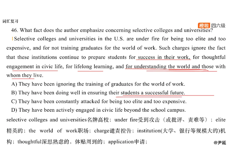 04.阅读精讲精练4_英语四六级保存避免失效_最新更新，视频都在这_2026，6月六级速转存易和谐_0、2025年12月六级_06.橙啦六级全程班石雷鹏_03.真题技巧+专项带练_03.阅读精讲精练_资料