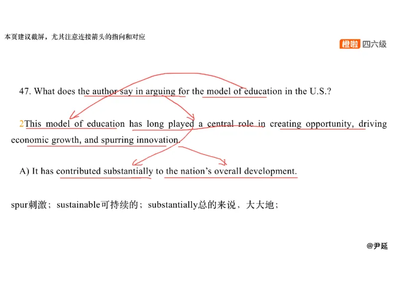 04.阅读精讲精练4_英语四六级保存避免失效_最新更新，视频都在这_2026，6月六级速转存易和谐_0、2025年12月六级_06.橙啦六级全程班石雷鹏_03.真题技巧+专项带练_03.阅读精讲精练_资料