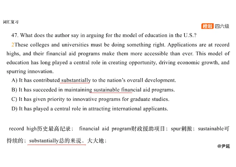04.阅读精讲精练4_英语四六级保存避免失效_最新更新，视频都在这_2026，6月六级速转存易和谐_0、2025年12月六级_06.橙啦六级全程班石雷鹏_03.真题技巧+专项带练_03.阅读精讲精练_资料