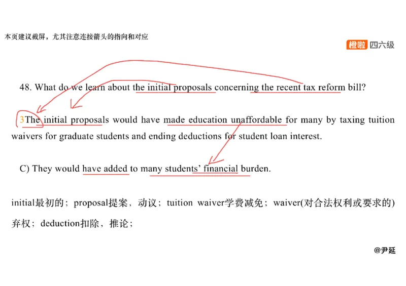 04.阅读精讲精练4_英语四六级保存避免失效_最新更新，视频都在这_2026，6月六级速转存易和谐_0、2025年12月六级_06.橙啦六级全程班石雷鹏_03.真题技巧+专项带练_03.阅读精讲精练_资料