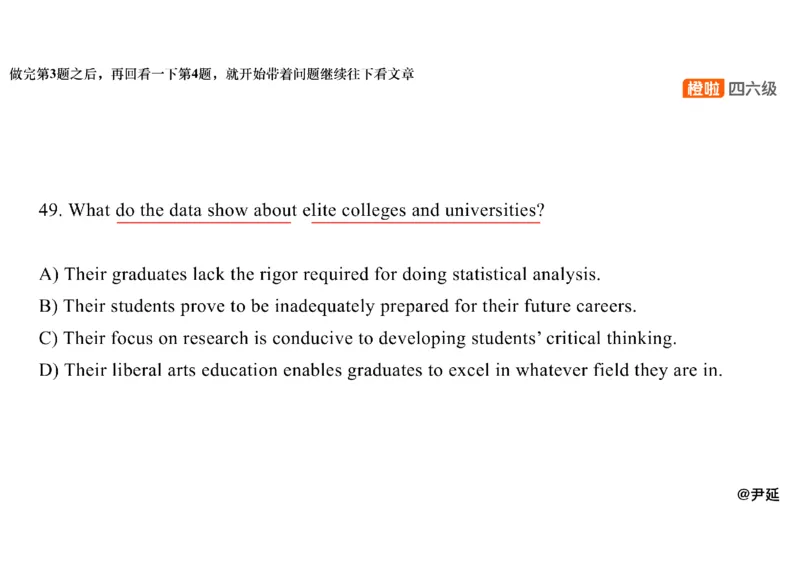 04.阅读精讲精练4_英语四六级保存避免失效_最新更新，视频都在这_2026，6月六级速转存易和谐_0、2025年12月六级_06.橙啦六级全程班石雷鹏_03.真题技巧+专项带练_03.阅读精讲精练_资料