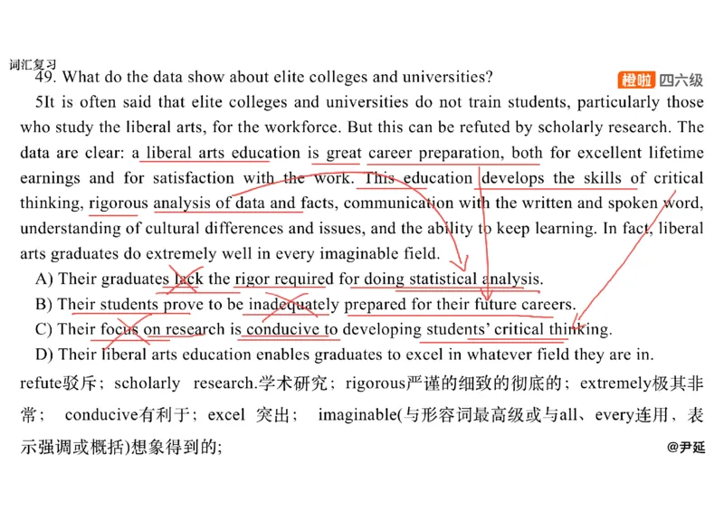 04.阅读精讲精练4_英语四六级保存避免失效_最新更新，视频都在这_2026，6月六级速转存易和谐_0、2025年12月六级_06.橙啦六级全程班石雷鹏_03.真题技巧+专项带练_03.阅读精讲精练_资料