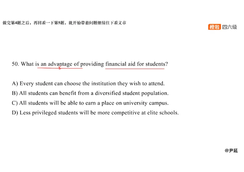 04.阅读精讲精练4_英语四六级保存避免失效_最新更新，视频都在这_2026，6月六级速转存易和谐_0、2025年12月六级_06.橙啦六级全程班石雷鹏_03.真题技巧+专项带练_03.阅读精讲精练_资料