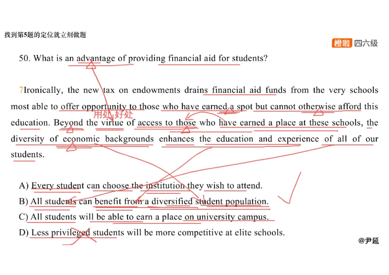 04.阅读精讲精练4_英语四六级保存避免失效_最新更新，视频都在这_2026，6月六级速转存易和谐_0、2025年12月六级_06.橙啦六级全程班石雷鹏_03.真题技巧+专项带练_03.阅读精讲精练_资料