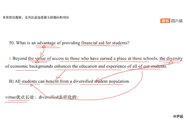 04.阅读精讲精练4_英语四六级保存避免失效_最新更新，视频都在这_2026，6月六级速转存易和谐_0、2025年12月六级_06.橙啦六级全程班石雷鹏_03.真题技巧+专项带练_03.阅读精讲精练_资料