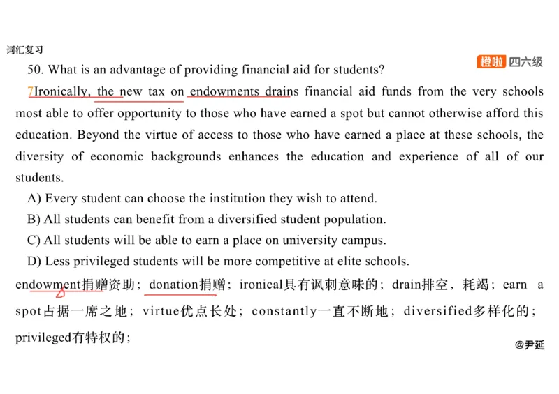 04.阅读精讲精练4_英语四六级保存避免失效_最新更新，视频都在这_2026，6月六级速转存易和谐_0、2025年12月六级_06.橙啦六级全程班石雷鹏_03.真题技巧+专项带练_03.阅读精讲精练_资料
