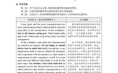 六级模考全真模考1-答案&解析_20250508_213626_英语四六级保存避免失效_最新更新，视频都在这_2026，6月六级速转存易和谐_1、2025年6月六级_13.2026六级英语刘晓燕-保命班