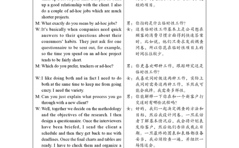 六级模考全真模考1-答案&解析_20250508_213626_英语四六级保存避免失效_最新更新，视频都在这_2026，6月六级速转存易和谐_1、2025年6月六级_13.2026六级英语刘晓燕-保命班