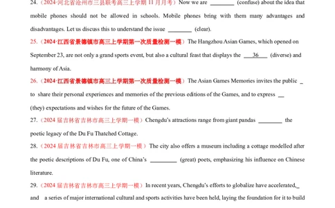 语法综合5（所有语法考点综合）（测试5）（原卷版）_03高考英语_新高考复习资料_2024年新高考资料_二轮复习资料_2024年高考英语二轮复习讲练测（新教材新高考）_第一部分语法知识