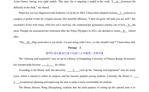 语法综合5（所有语法考点综合）（测试5）（原卷版）_03高考英语_新高考复习资料_2024年新高考资料_二轮复习资料_2024年高考英语二轮复习讲练测（新教材新高考）_第一部分语法知识