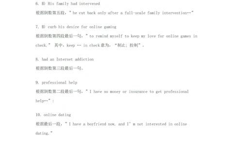 2010年6月大学英语四级考试真题解析+听力原文_英语四六级保存避免失效_最新更新，视频都在这_2026、6月四级速转存易和谐_新大学英语2025.6月4.6级真题_※1.四级历年真题、解析及听力