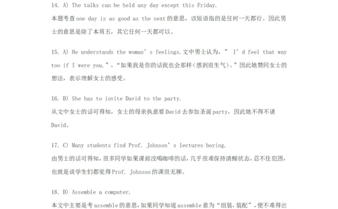 2010年6月大学英语四级考试真题解析+听力原文_英语四六级保存避免失效_最新更新，视频都在这_2026、6月四级速转存易和谐_新大学英语2025.6月4.6级真题_※1.四级历年真题、解析及听力