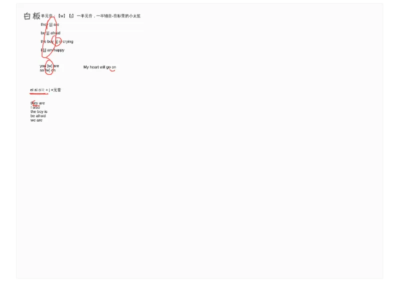 02.听力精讲2_英语四六级保存避免失效_最新更新，视频都在这_2026，6月六级速转存易和谐_0、2025年12月六级_06.橙啦六级全程班石雷鹏_03.真题技巧+专项带练_01.听力精讲_资料